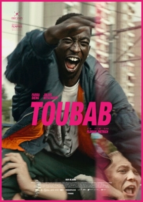 Тубаб (2021)