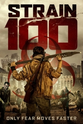 Штамм 100 (2020)