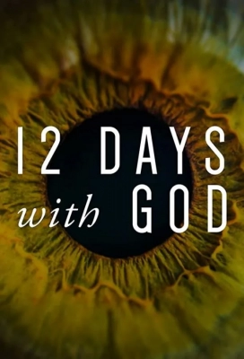 12 дней с Господом (2019)