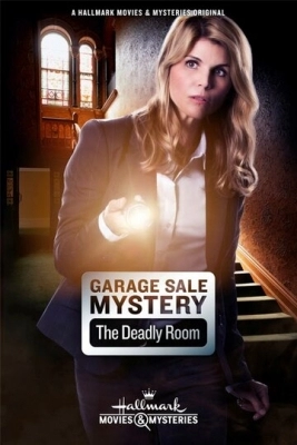 Тайны гаражной распродажи: Смертельная комната (2015)