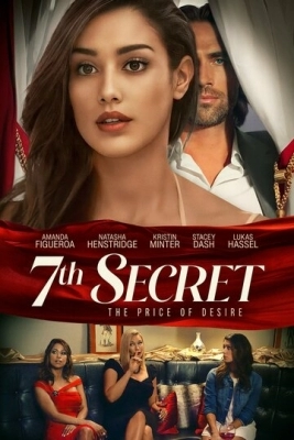 Седьмой секрет (2022)