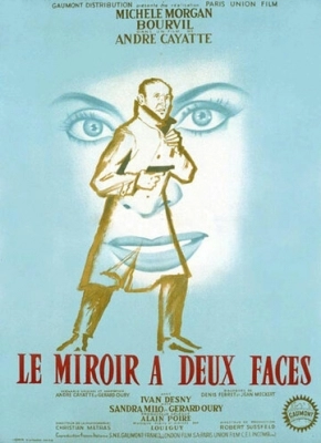 У зеркала два лица (1958)