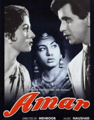 Амар (1954)