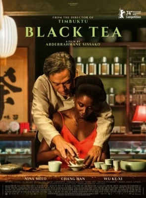Чёрный чай (2024)