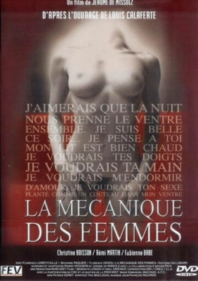Механика женщины (2000)