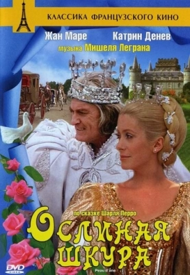 Ослиная шкура (1970)