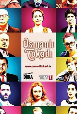 Османская пощечина (2013)