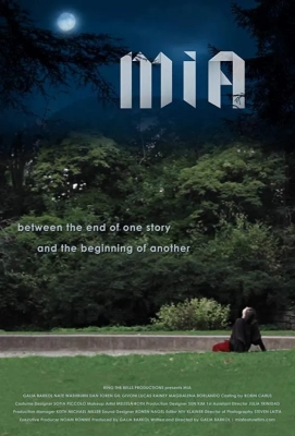 Миа (2019)