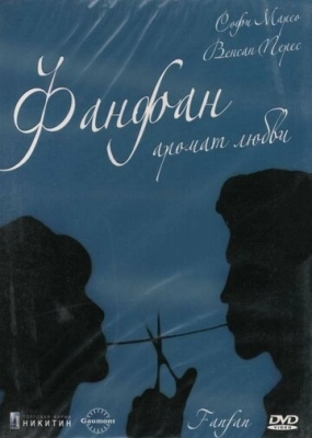 Фанфан - аромат любви (1993)